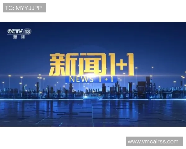 CC13新闻频道赛事回顾：辉煌瞬间与体育精神